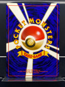 Pinsir Holo n°127 Old Back - Jungle - Pokemon TCG Japanese