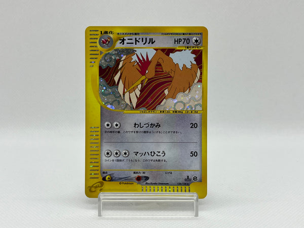 [SALE] Fearow 124/128 - Pokemon TCG Japanese