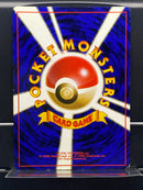 Pinsir Holo n°127 Old Back - Jungle - Pokemon TCG Japanese