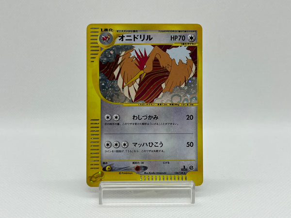 [SALE] Fearow 124/128 - Pokemon TCG Japanese