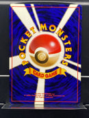 Dark Weezing Holo n°110 Old Back - Rocket Gang - Pokemon TCG Japanese