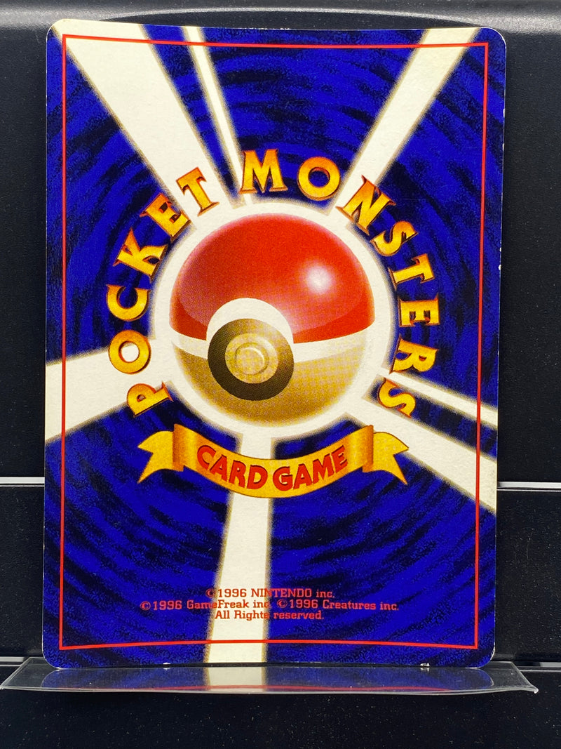 Dark Weezing Holo n°110 Old Back - Rocket Gang