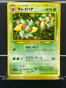 Bellossom Holo n°182 Old Back - Neo JP - Pokemon TCG Japanese