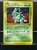 Nidoqueen Holo n°031 Old Back - Jungle - Pokemon TCG Japanese