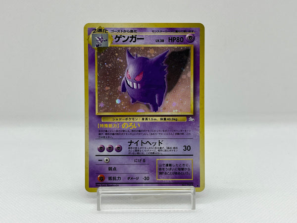 [SALE] Gengar No.094 - Pokemon TCG Japanese