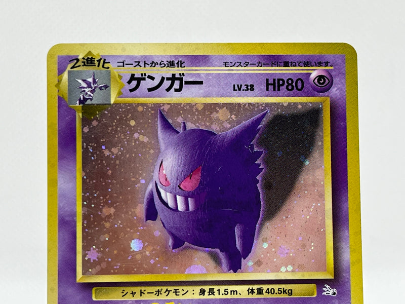 Gengar CIN 38  Pokemon TCG POK Cards