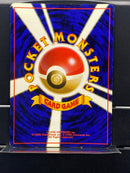 Nidoqueen Holo n°031 Old Back - Jungle - Pokemon TCG Japanese