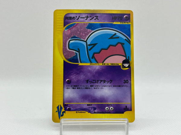 [Sale] Team Rocket's Wobbuffet 093/141 - Pokemon TCG Japanese