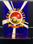 Nidoking Holo n°034 Old Back - Base JP - Pokemon TCG Japanese