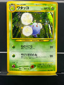 Jumpluff Holo n°189 Old Back - Neo JP - Pokemon TCG Japanese