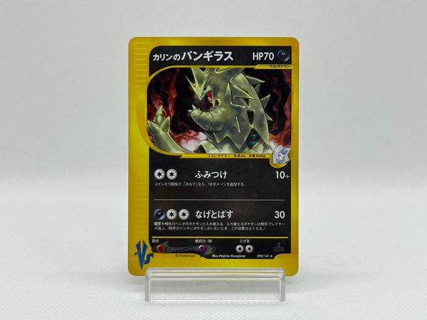 Moltres SV 149  Pokemon TCG POK Cards