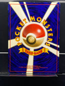 Jumpluff Holo n°189 Old Back - Neo JP - Pokemon TCG Japanese