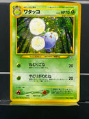 Jumpluff Holo n°189 Old Back - Neo JP - Pokemon TCG Japanese