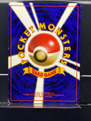 Vileplume Holo n°045 Old Back - Jungle - Pokemon TCG Japanese