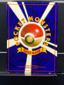 Vileplume Holo n°045 Old Back - Jungle - Pokemon TCG Japanese