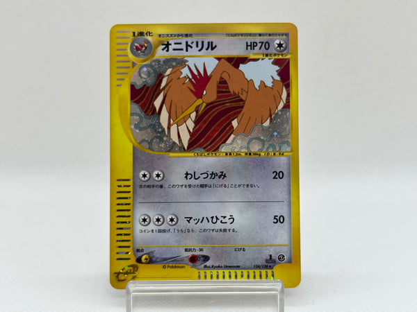 [Sale] Fearow 124/128 - Pokemon TCG Japanese