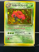 Dark Vileplume Holo n°045 Old Back - Rocket Gang - Pokemon TCG Japanese