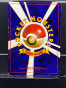Dark Vileplume Holo n°045 Old Back - Rocket Gang - Pokemon TCG Japanese
