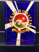 Venomoth Holo n°049 Old Back - Jungle - Pokemon TCG Japanese