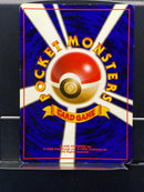 Muk Holo n°089 Old Back - Fossil - Pokemon TCG Japanese