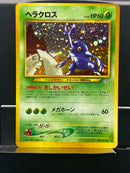 Heracross Holo n°214 Old Back - Neo JP - Pokemon TCG Japanese