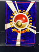 Meganium Holo n°154 Old Back - Neo JP - Pokemon TCG Japanese