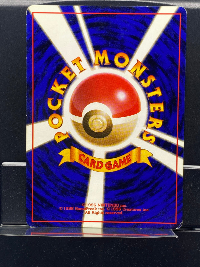 dark golbat pokemon card value Dark Golbat Holo n°042 Old Back - Rocket Gang