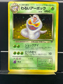 Dark Arbok Holo n°024 Old Back - Rocket Gang - Pokemon TCG Japanese