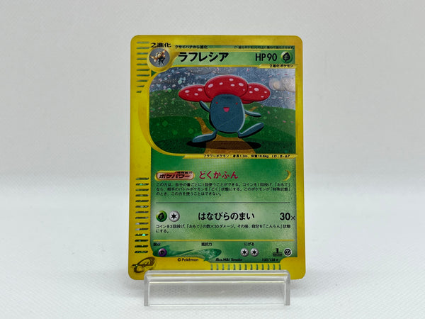[Sale] Vileplume 100/128 - Pokemon TCG Japanese