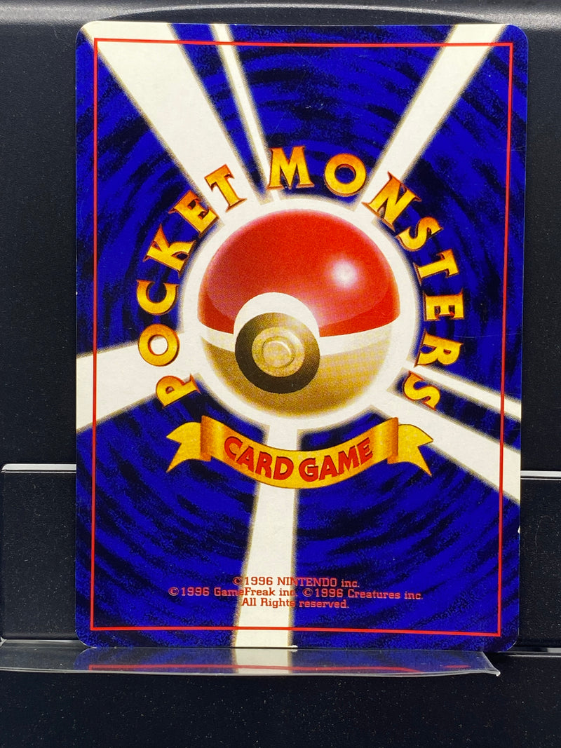 japanese magneton pokemon card Magneton Holo n°082 Old Back - Base JP
