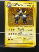 Magneton Holo n°082 Old Back - Base JP - Pokemon TCG Japanese