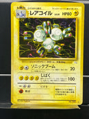 Magneton Holo n°082 Old Back - Fossil - Pokemon TCG Japanese