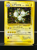 Magneton Holo n°082 Old Back - Fossil - Pokemon TCG Japanese