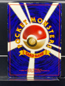 Lt. Surge's Magneton Holo n°082 Old Back - Gym JP - Pokemon TCG Japanese