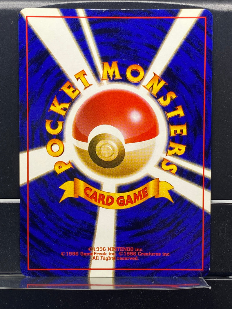 Dark Magneton Holo n°082 Old Back - Rocket Gang