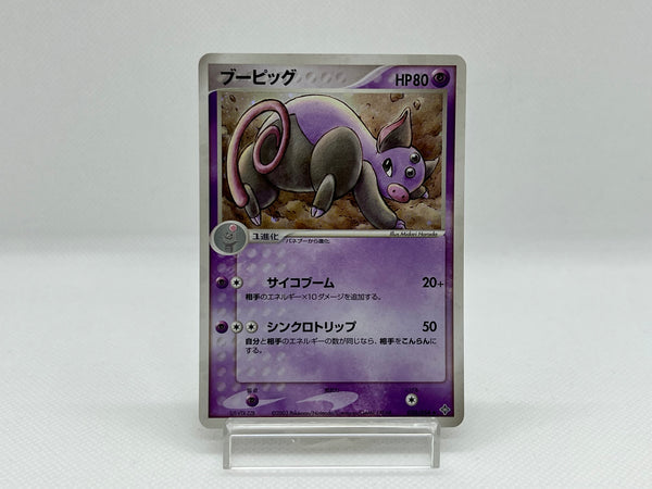 [SALE] Grumpig 030/054 - Pokemon TCG Japanese
