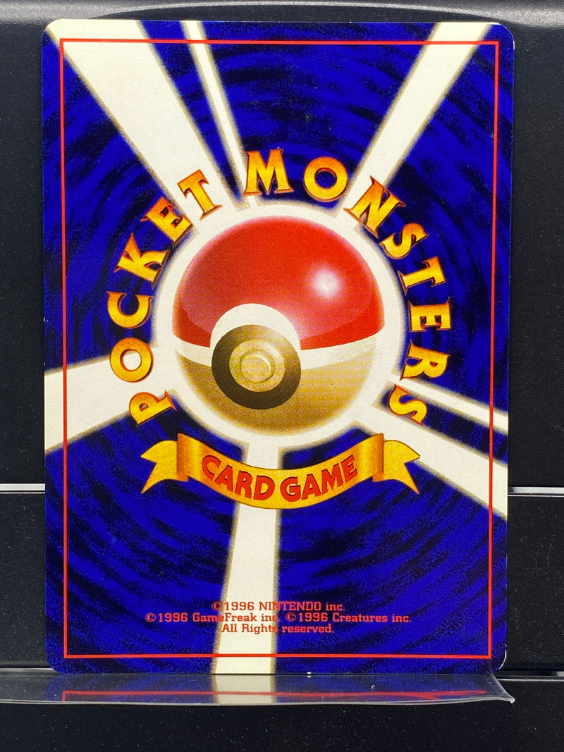 Dark Magneton Holo n°082 Old Back - Rocket Gang