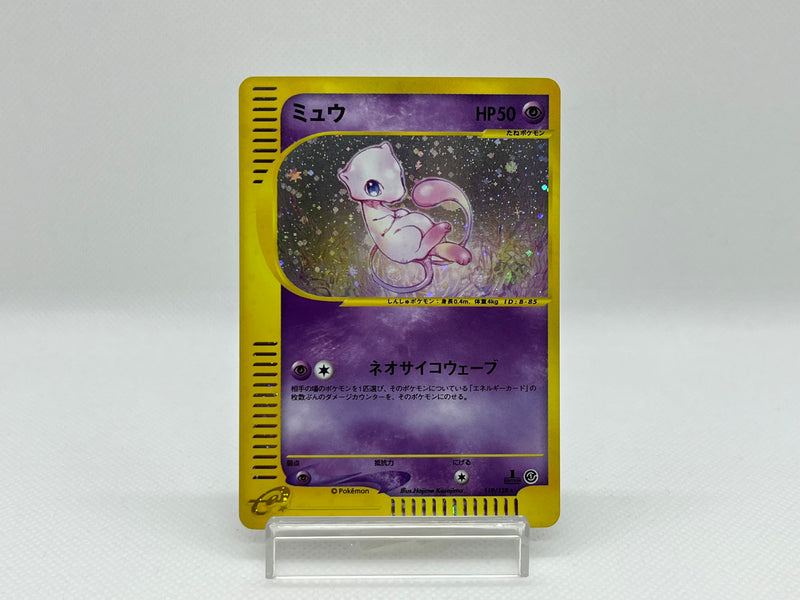 SALE] Mew 119/128 - Pokemon TCG Japanese