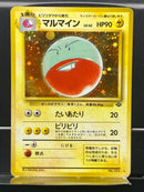 Electrode Holo n°101 Old Back - Jungle - Pokemon TCG Japanese