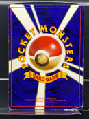 Electrode Holo n°101 Old Back - Jungle - Pokemon TCG Japanese