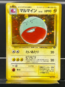 Electrode Holo n°101 Old Back - Jungle - Pokemon TCG Japanese