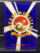 Electrode Holo n°101 Old Back - Jungle - Pokemon TCG Japanese