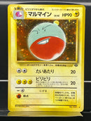 Electrode Holo n°101 Old Back - Jungle - Pokemon TCG Japanese