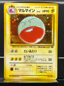 Electrode Holo n°101 Old Back - Jungle - Pokemon TCG Japanese