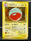 Electrode Holo n°101 Old Back - Jungle - Pokemon TCG Japanese