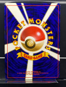 Machamp Holo n°068 Old Back - Base JP - Pokemon TCG Japanese