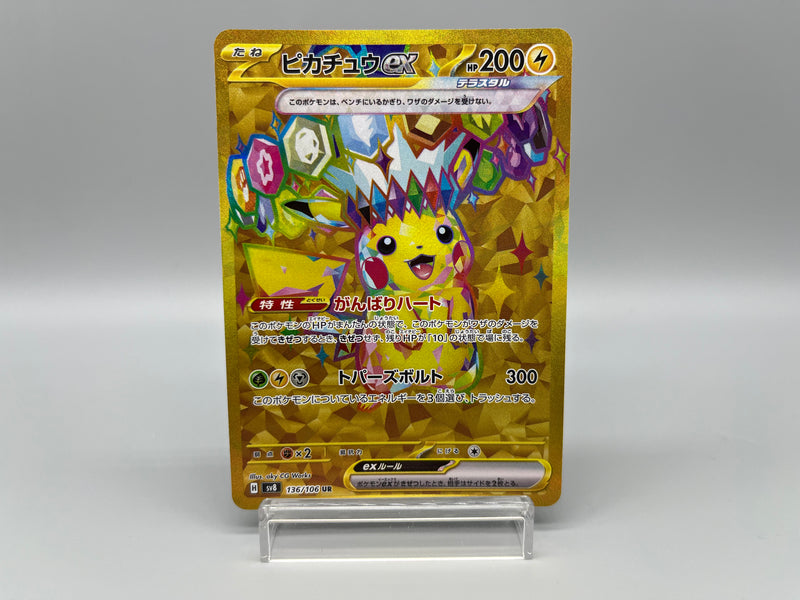 【Limited Sale】Pikachu ex UR 136/106 Super Electric Breaker - Pokemon TCG Japanese