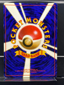 Machamp Holo n°068 Old Back - Base JP - Pokemon TCG Japanese