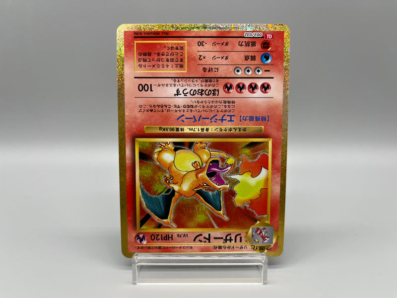 【Limited Sale】Charizard 003/032 Pokemon Card Classic -Pokemon TCG Japanese