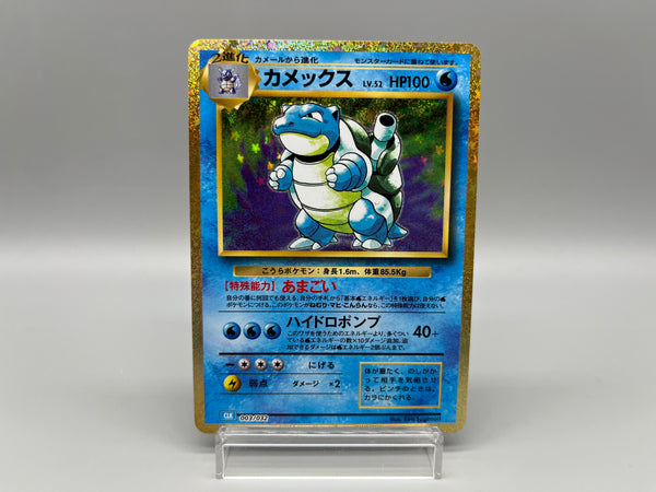 【Limited Sale】Blastoise 003/032 Pokemon Card Classic -Pokemon TCG Japanese